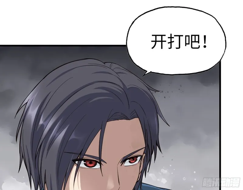 290- 病毒耐受性 第12页
