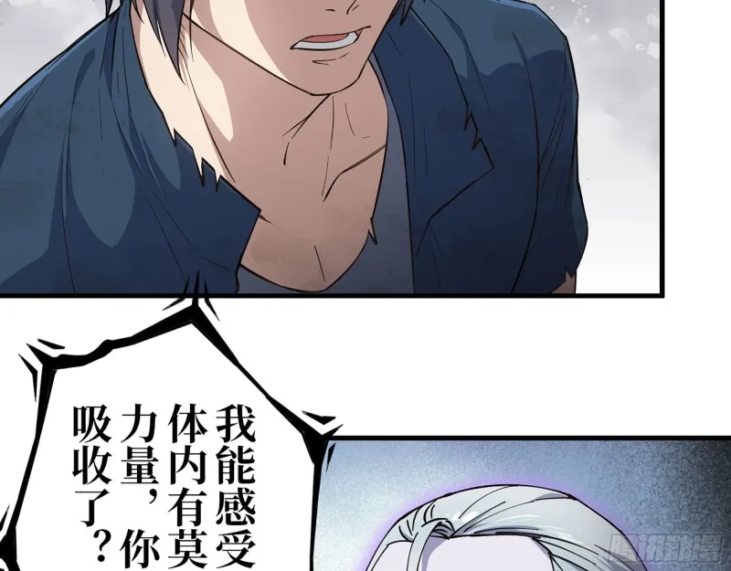 290- 病毒耐受性 第13页
