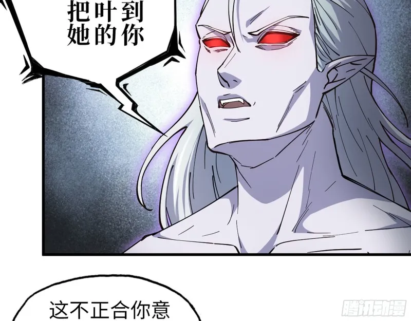 290- 病毒耐受性 第14页