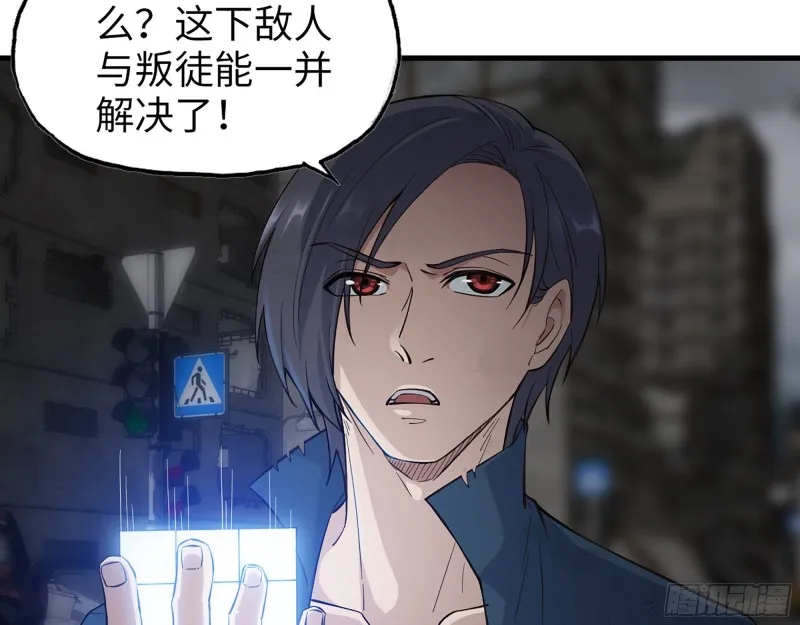 290- 病毒耐受性 第15页