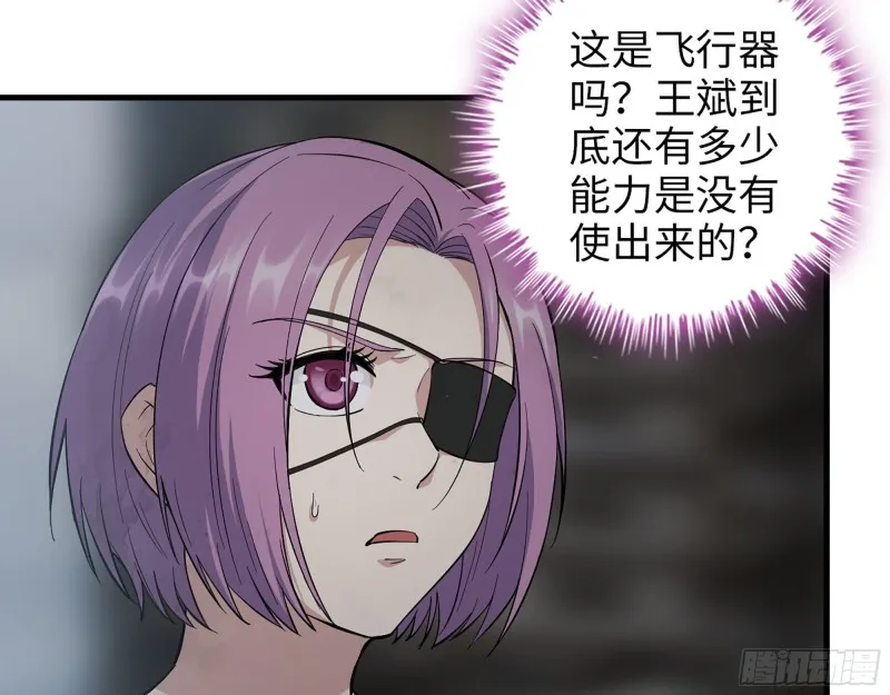 290- 病毒耐受性 第18页
