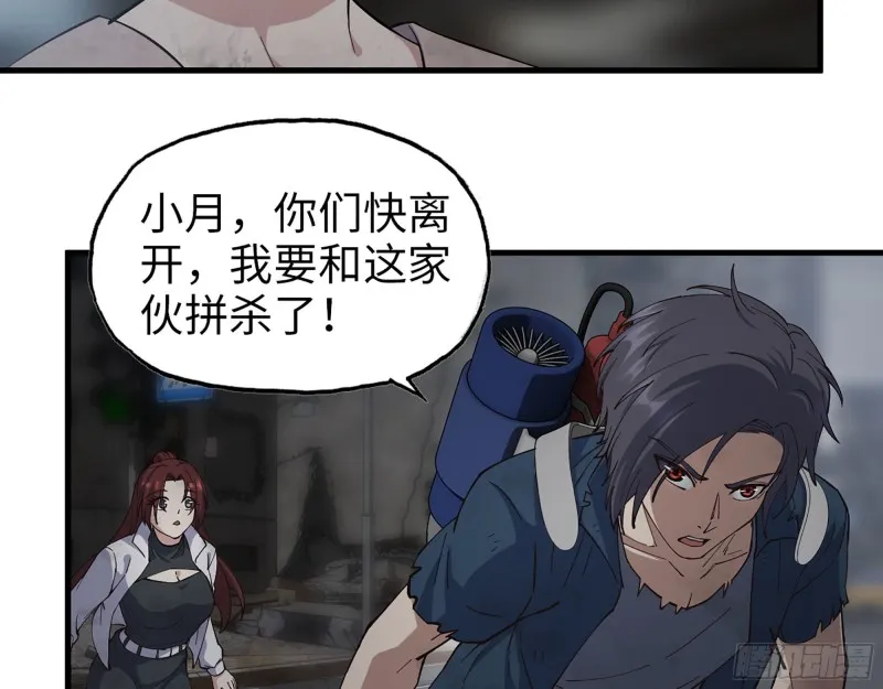 290- 病毒耐受性 第19页