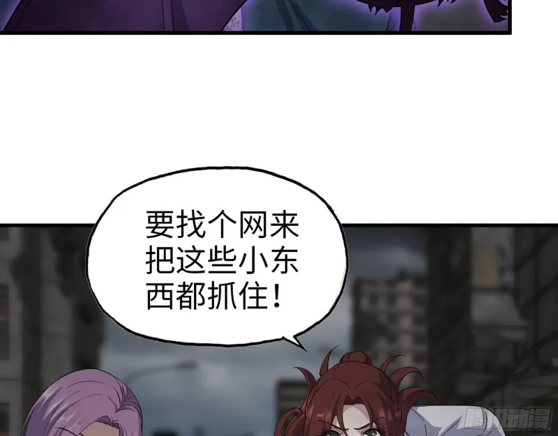 290- 病毒耐受性 第30页