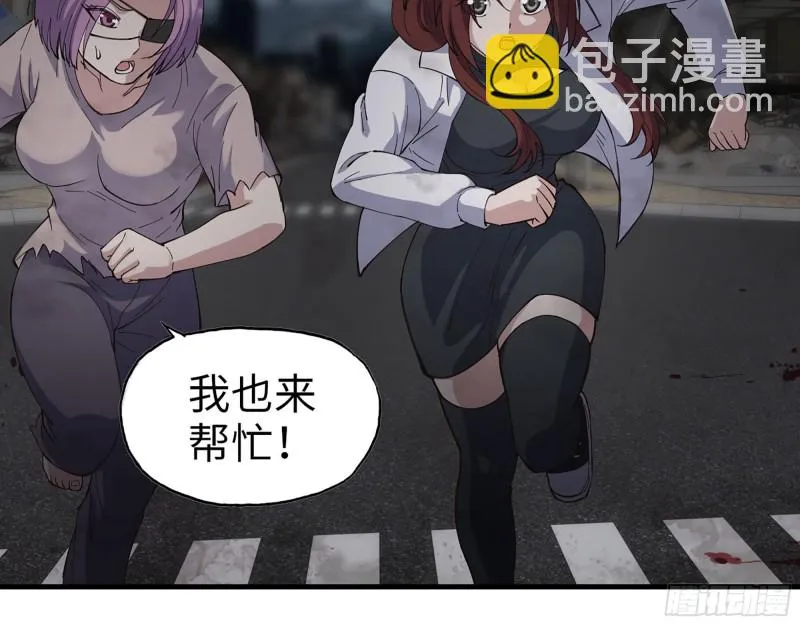 290- 病毒耐受性 第31页