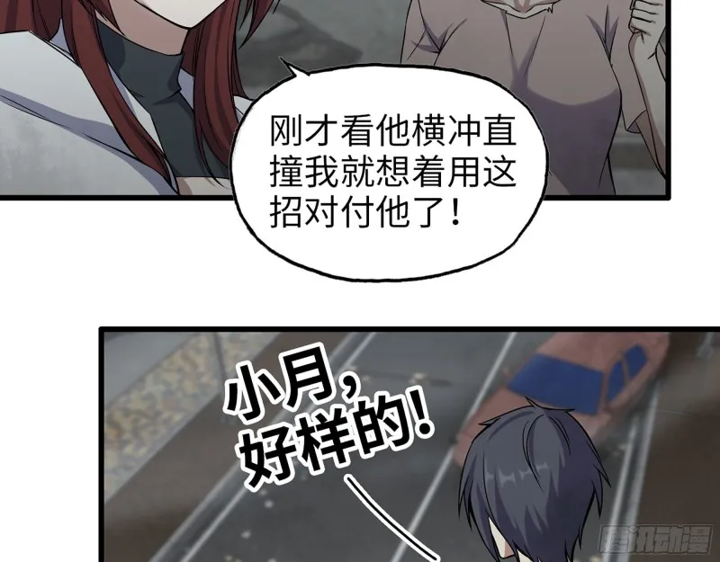 290- 病毒耐受性 第46页