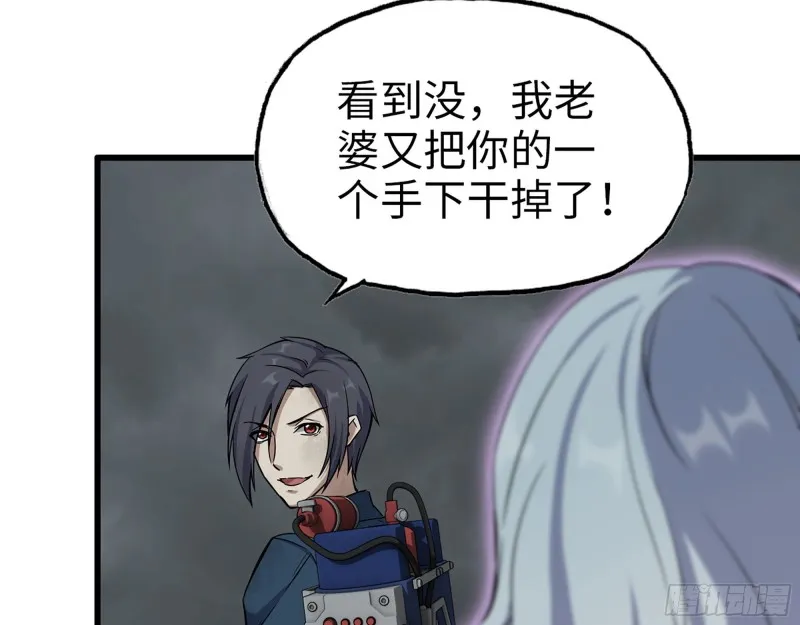 290- 病毒耐受性 第49页
