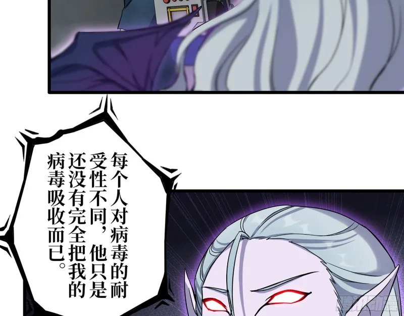 290- 病毒耐受性 第50页