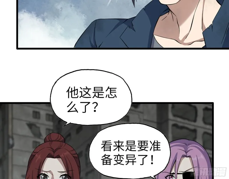 290- 病毒耐受性 第53页