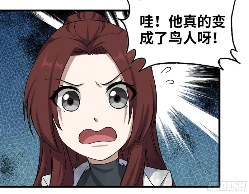 290- 病毒耐受性 第61页