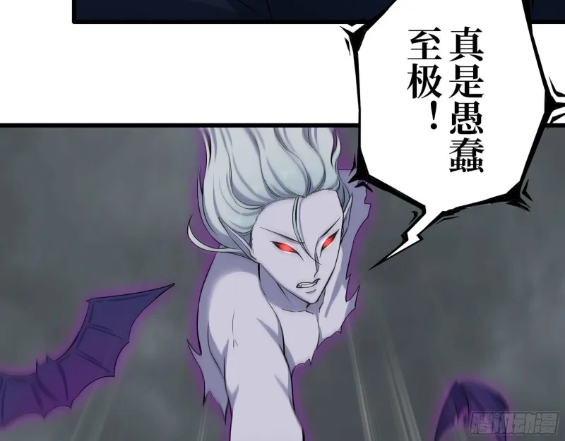 290- 病毒耐受性 第66页