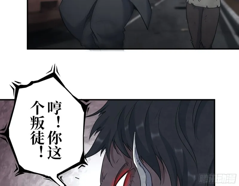 292- 苦战野猪！ 第3页