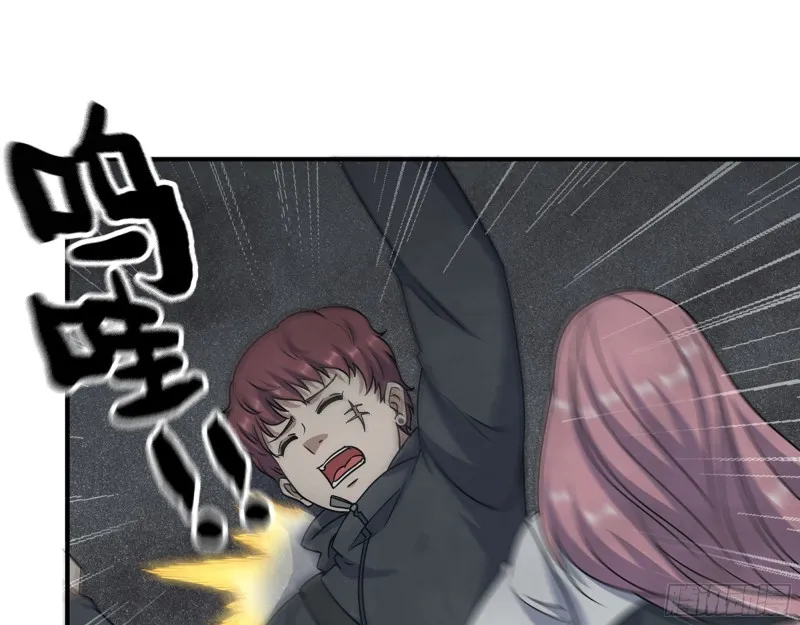 292- 苦战野猪！ 第9页