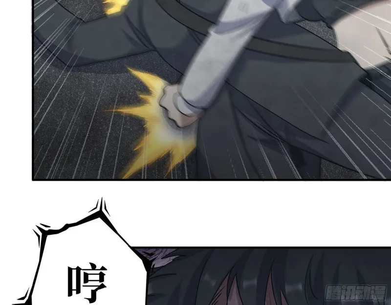292- 苦战野猪！ 第10页