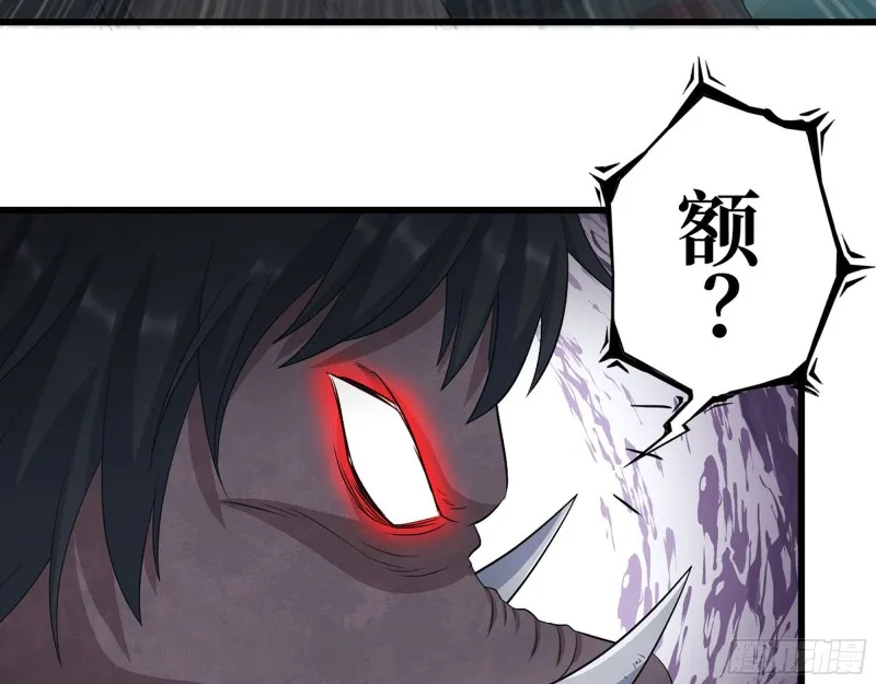 292- 苦战野猪！ 第15页