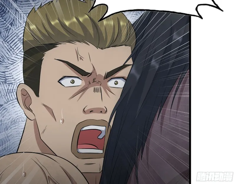 292- 苦战野猪！ 第17页