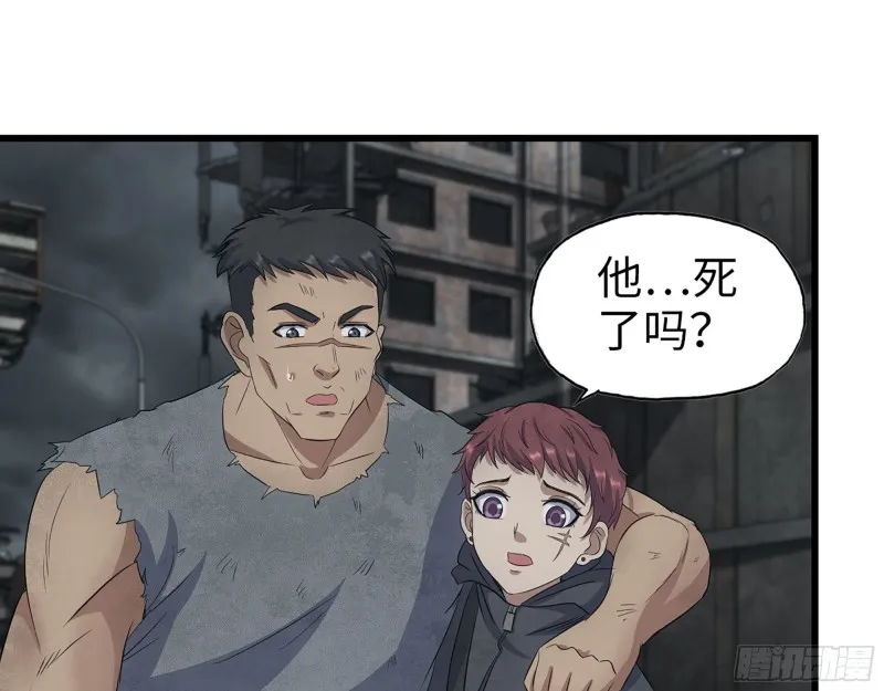 292- 苦战野猪！ 第32页
