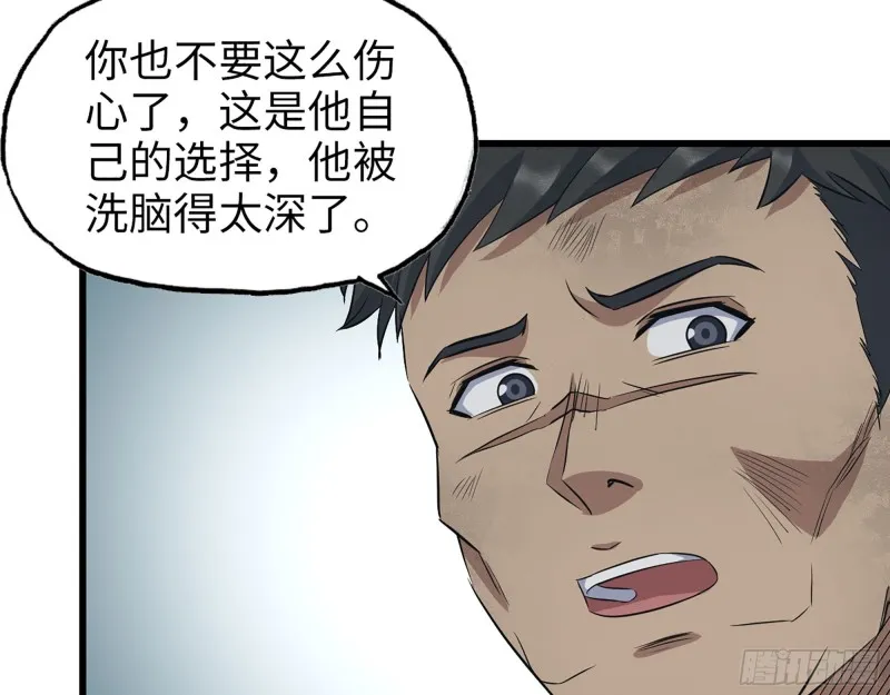 292- 苦战野猪！ 第36页