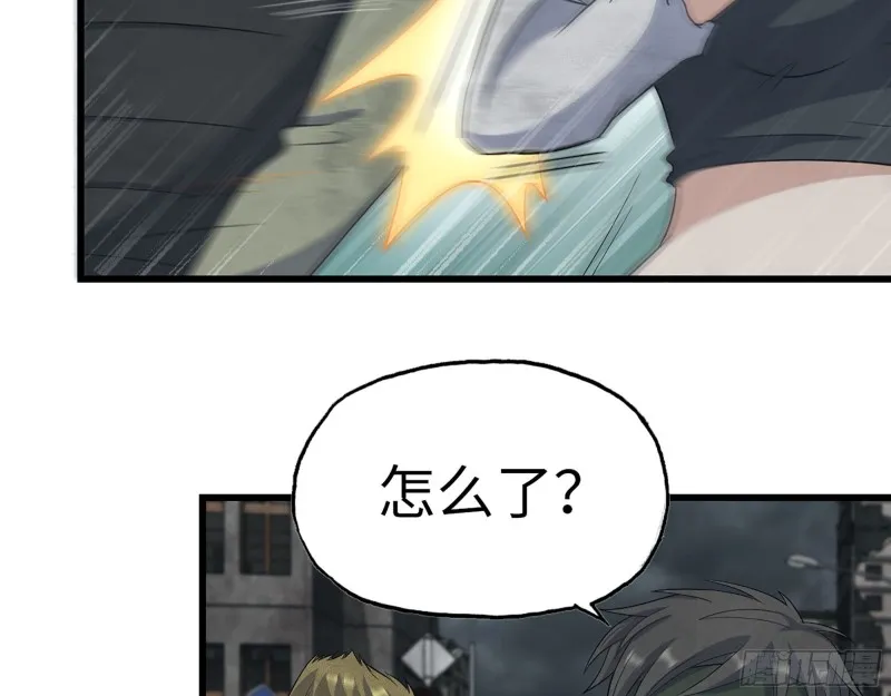 292- 苦战野猪！ 第49页