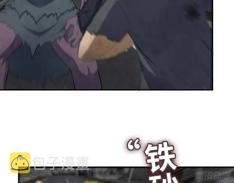 291- 下地狱吧！ 第18页