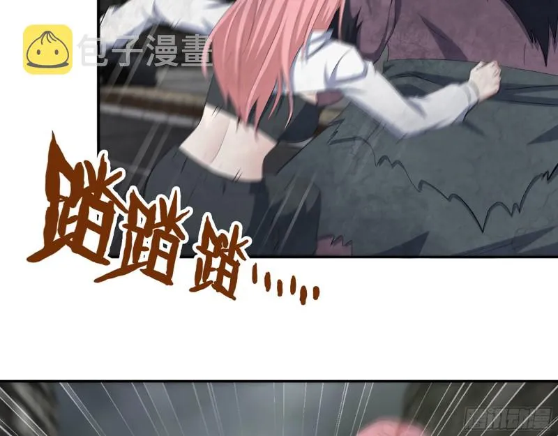 291- 下地狱吧！ 第26页
