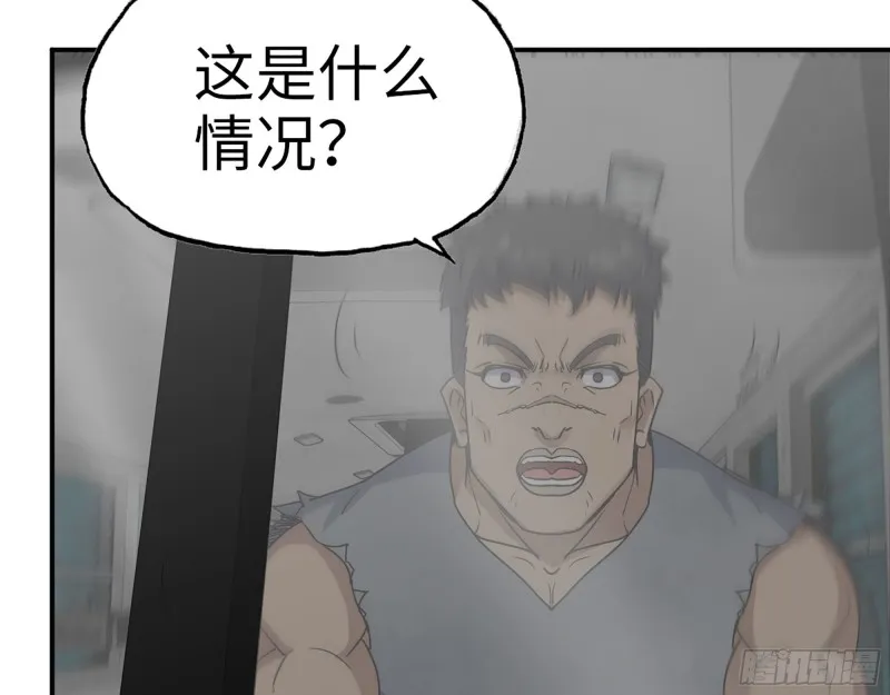 291- 下地狱吧！ 第59页