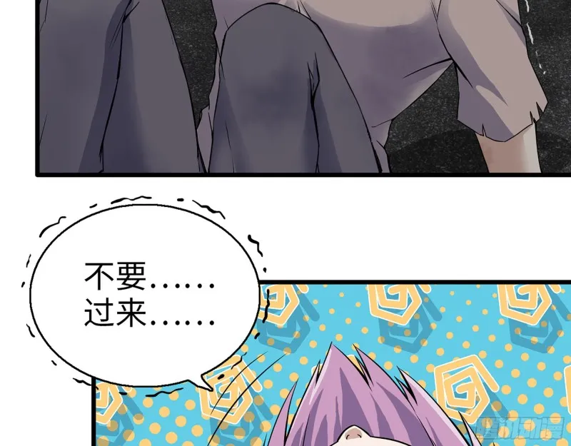 295- 神父战败 第3页