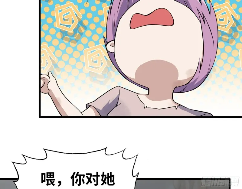 295- 神父战败 第4页