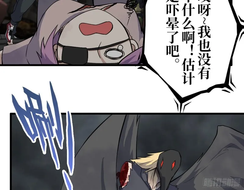 295- 神父战败 第6页