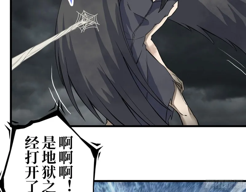 295- 神父战败 第7页