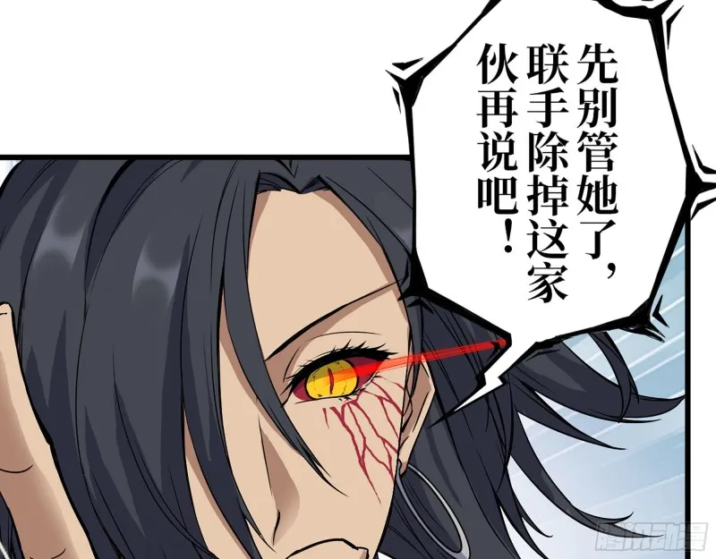 295- 神父战败 第9页