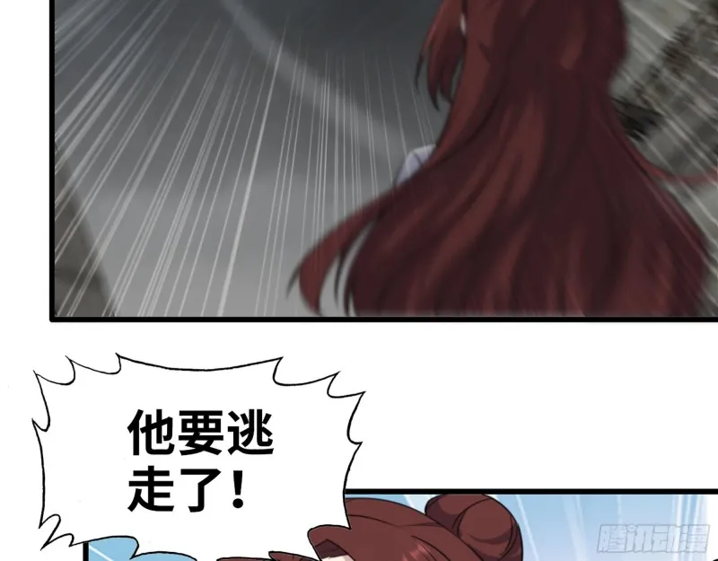 295- 神父战败 第13页