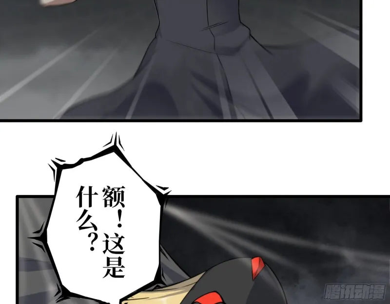 295- 神父战败 第16页