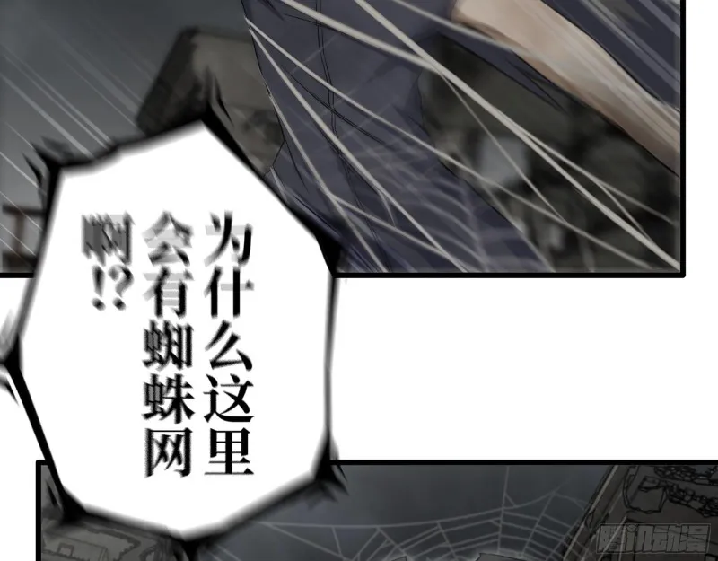 295- 神父战败 第20页