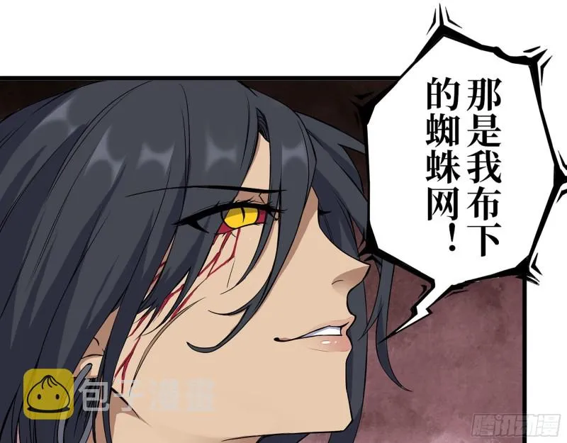 295- 神父战败 第22页