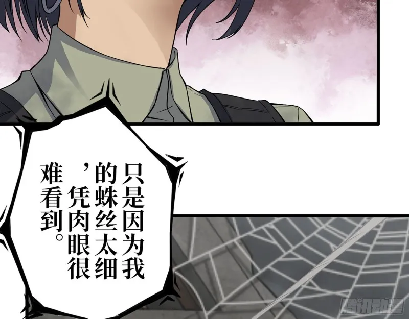 295- 神父战败 第23页