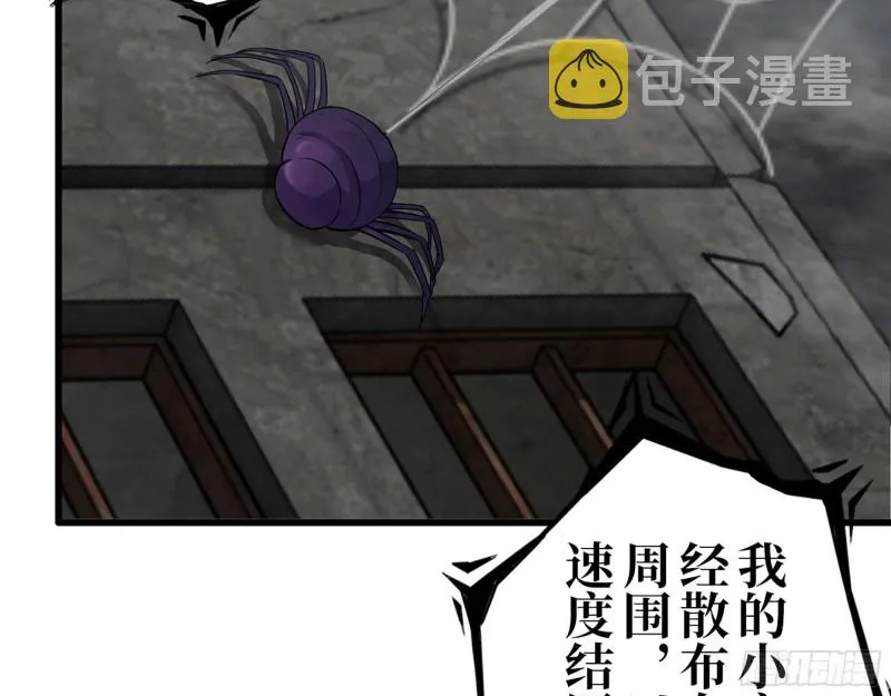 295- 神父战败 第24页