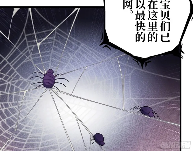 295- 神父战败 第25页