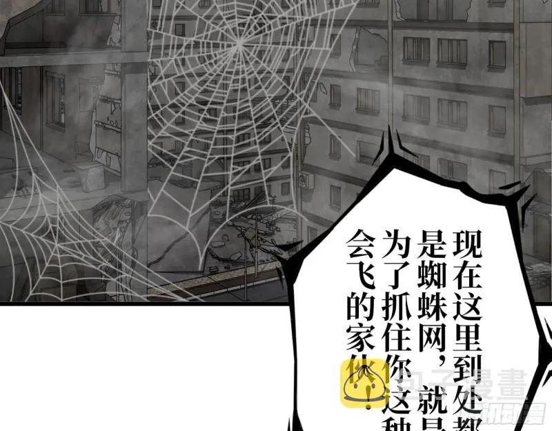 295- 神父战败 第27页