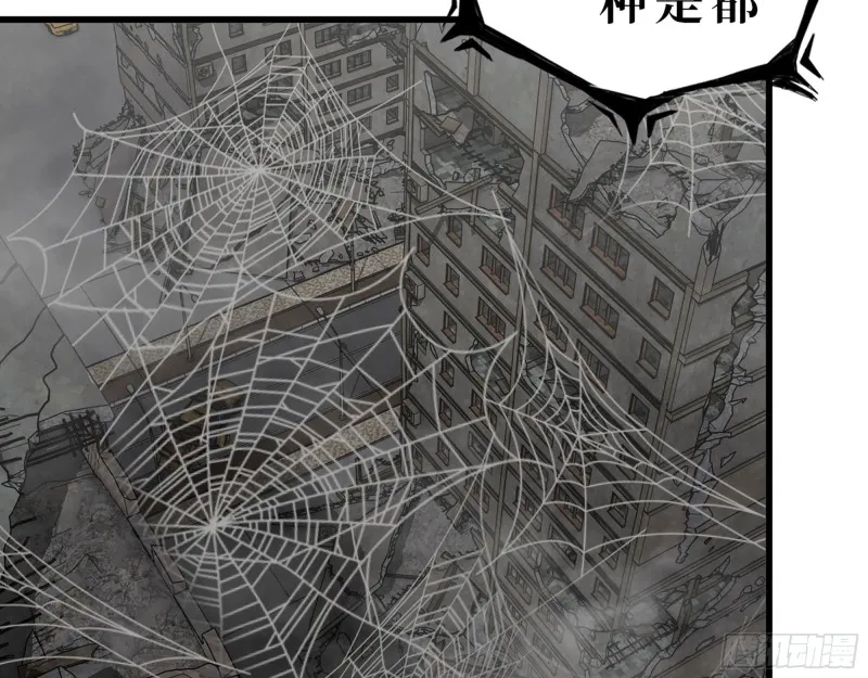 295- 神父战败 第28页