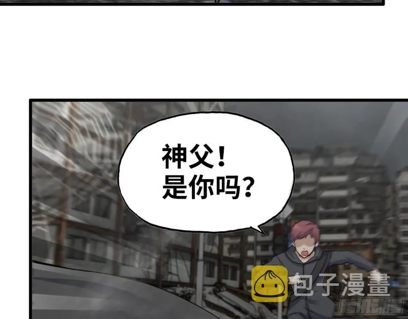 295- 神父战败 第35页