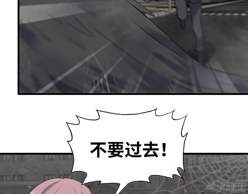 295- 神父战败 第36页