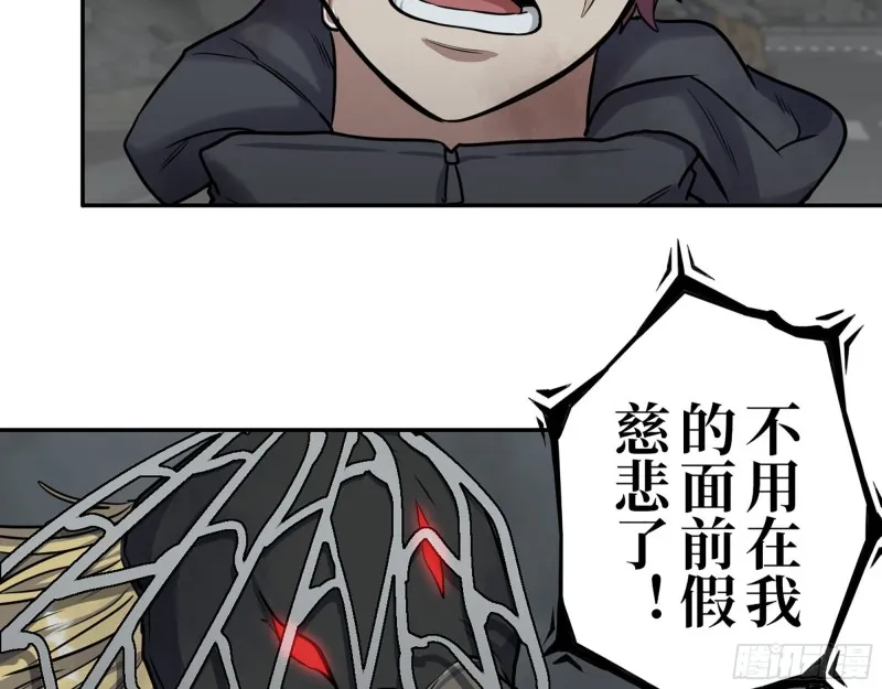 295- 神父战败 第43页