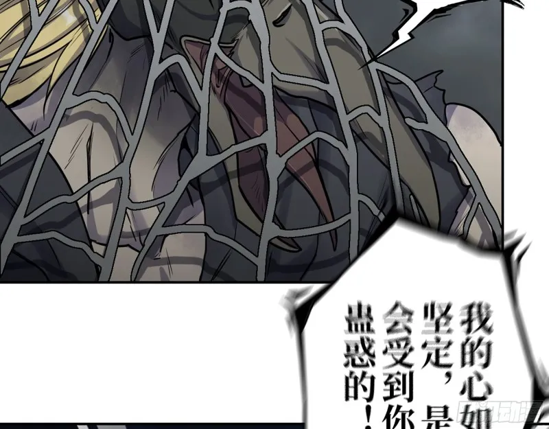 295- 神父战败 第44页