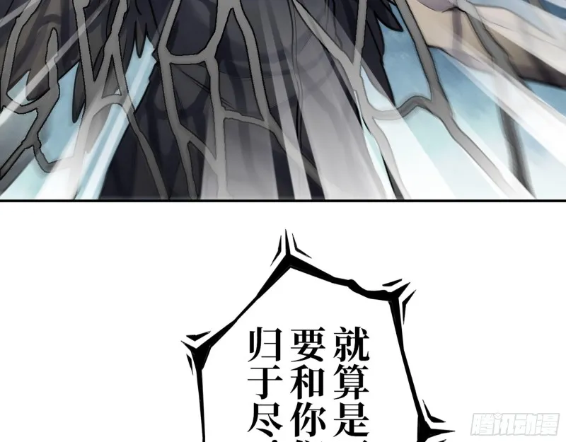 295- 神父战败 第46页