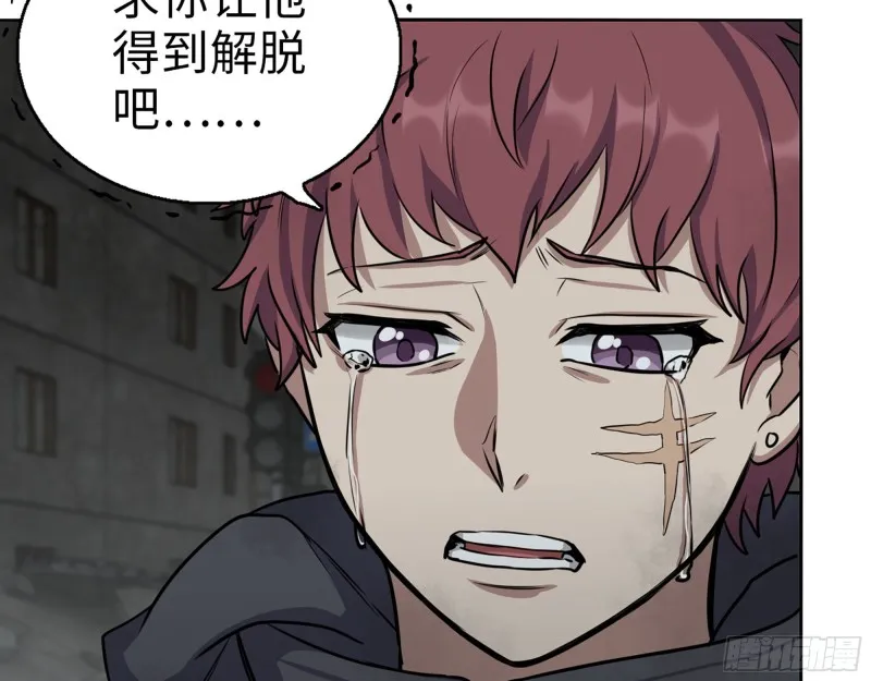 295- 神父战败 第58页