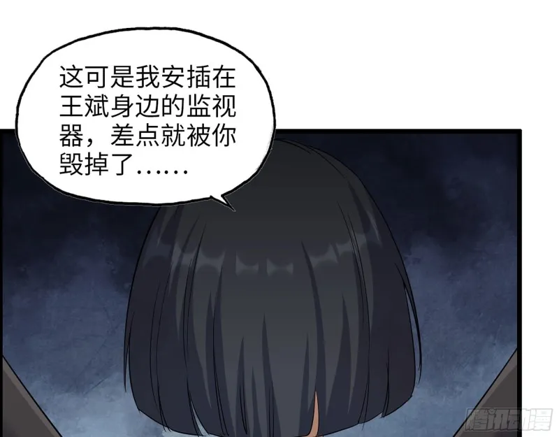 293- 女王再临 第2页
