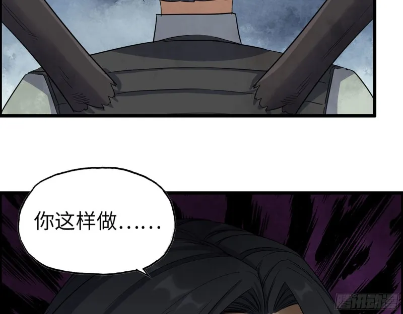 293- 女王再临 第3页