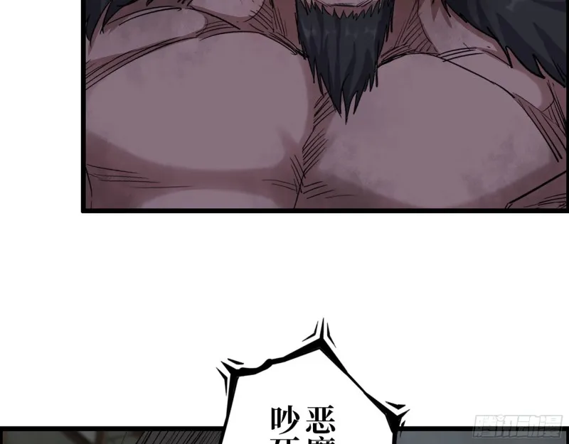 293- 女王再临 第6页