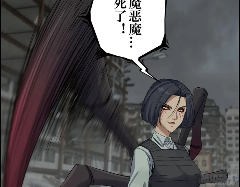 293- 女王再临 第7页