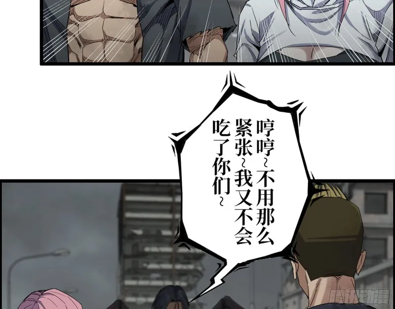 293- 女王再临 第13页